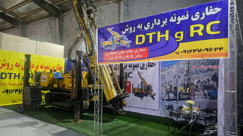 Pameran JRC500 di Timur Tengah